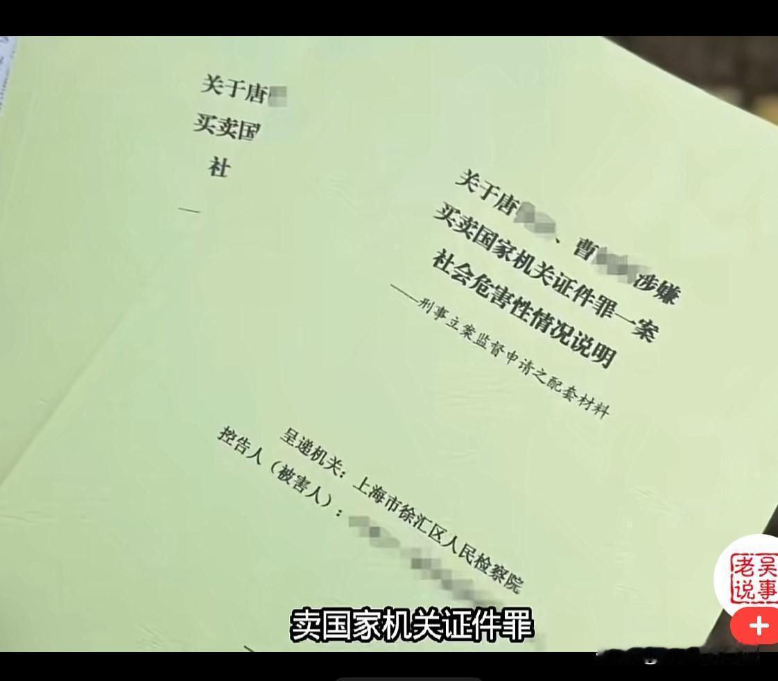 朱女士，到底谁在背后给你出主意，这个人一定是你老公的仇人，如果你继续这样下去，你