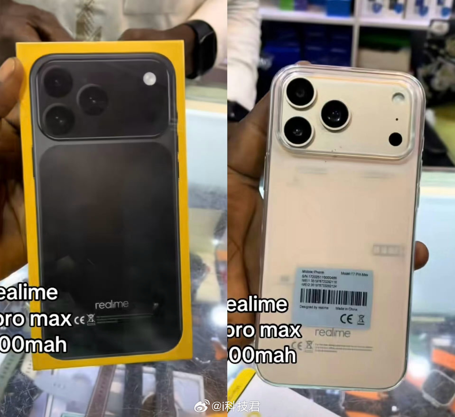 苹果有iPhone 17 Pro Max，还有realime 17 Pro Ma