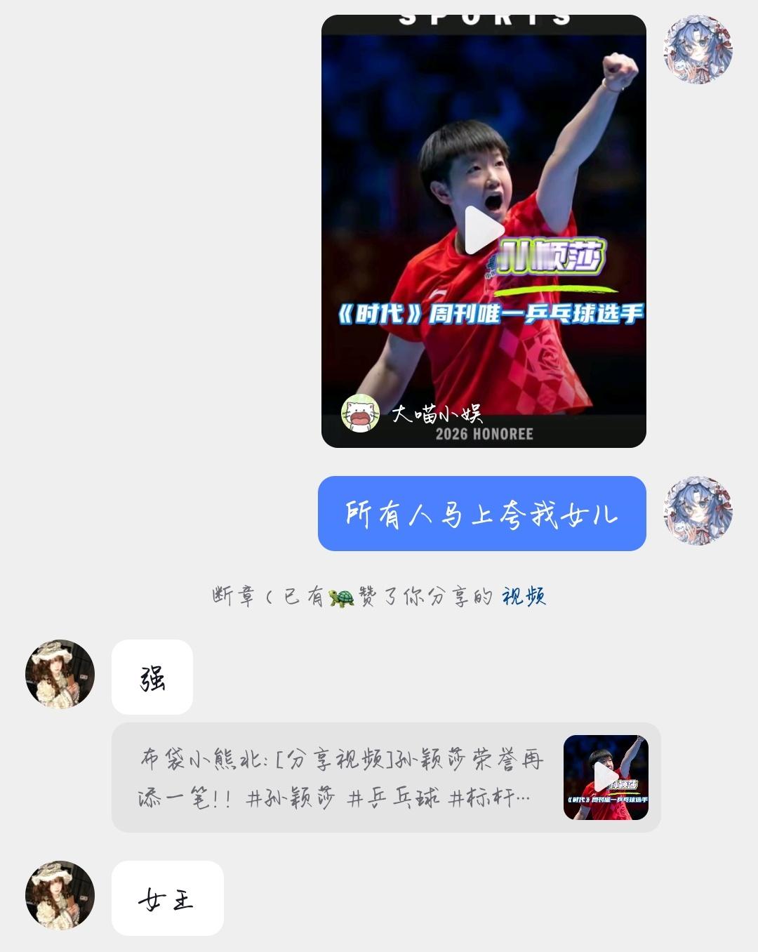 全世界最捧场的