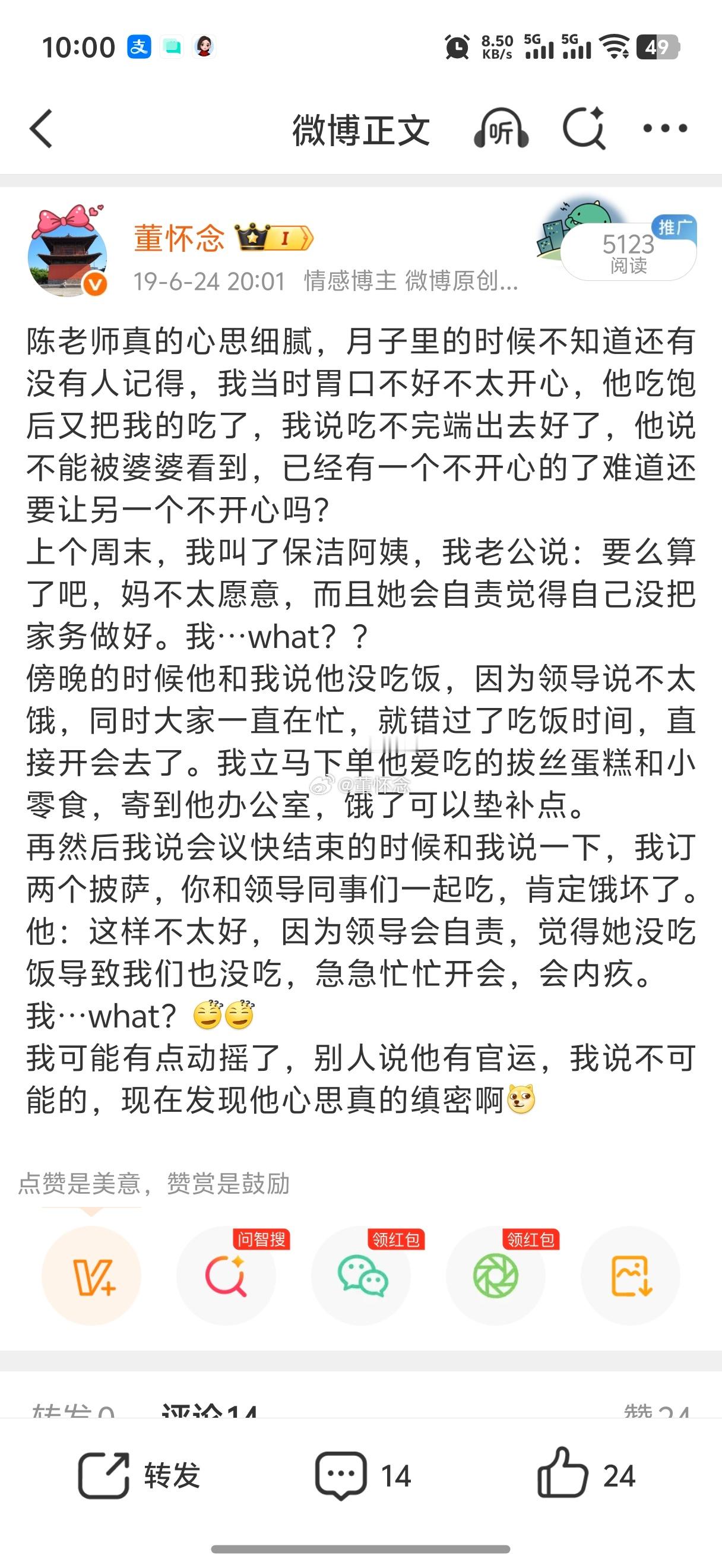 我之前不理解，现在理解了，如果和老人同住，就别叫保洁阿姨了，除非老人愿意叫。在工