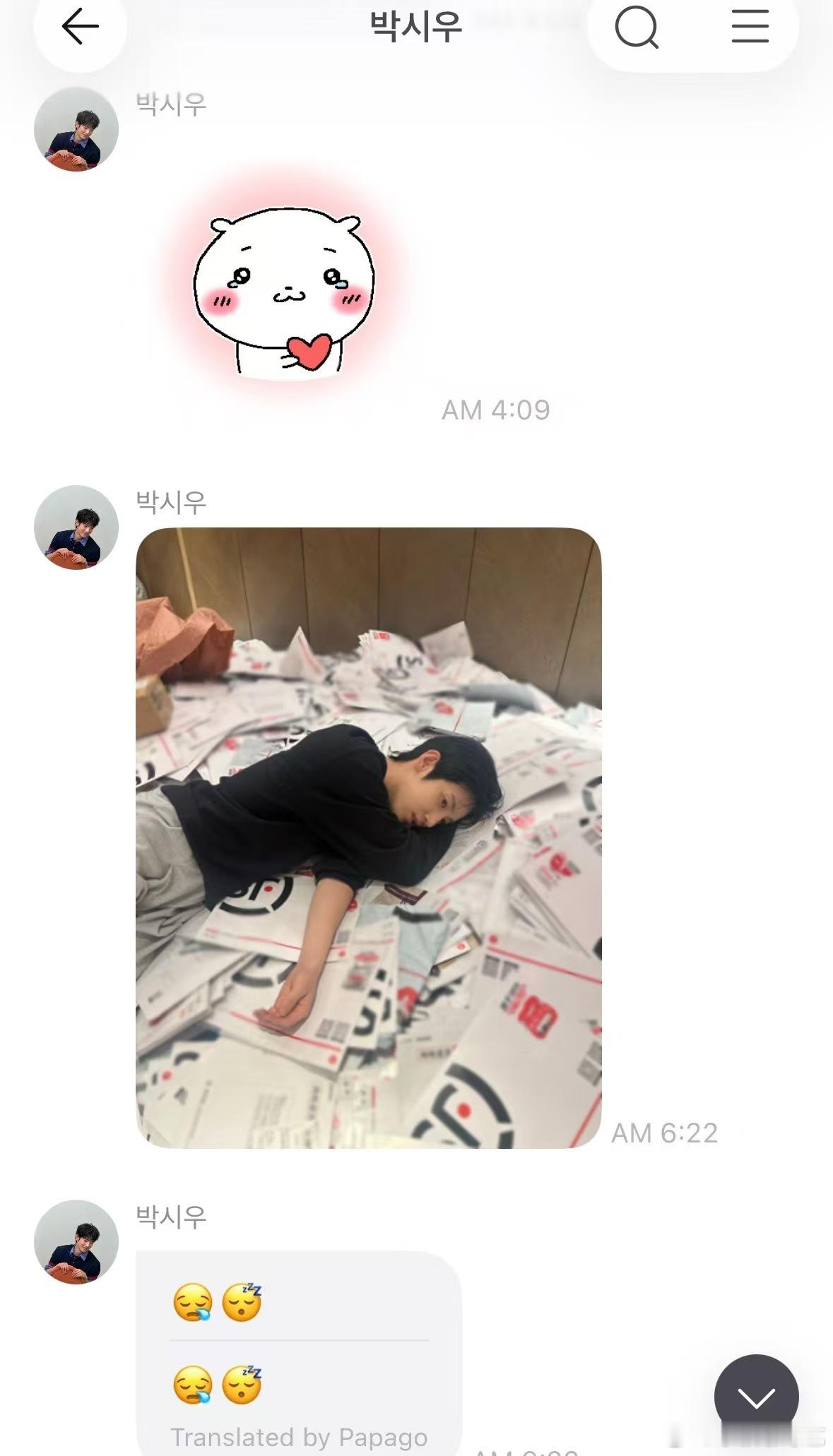 朴时宇回国前请粉丝喝西瓜汁朴时宇上海逆应援 这个845熬夜读中粉的信回国还在上海