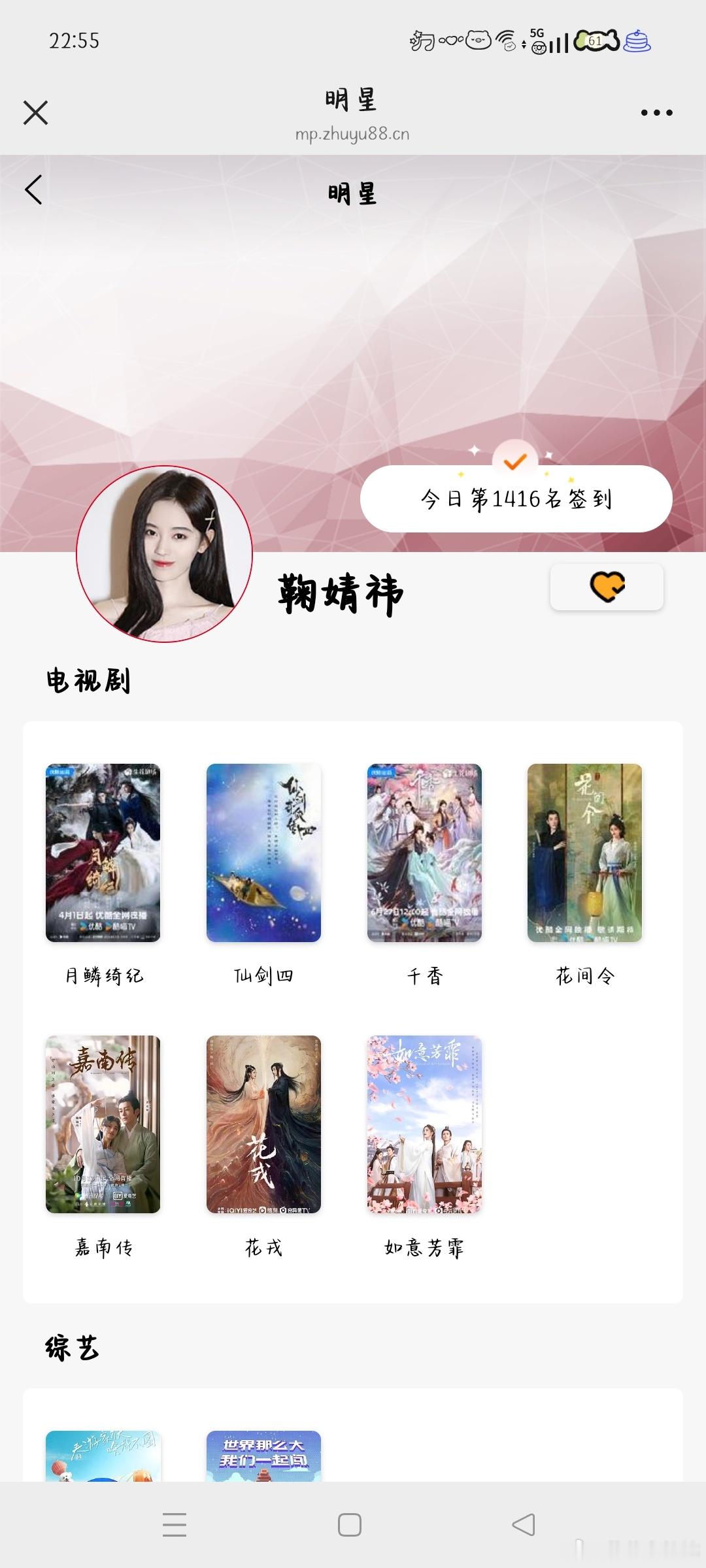 【8.3】【寻艺】✅【艾漫】✅【煮娱】✅【酷云】✅ 