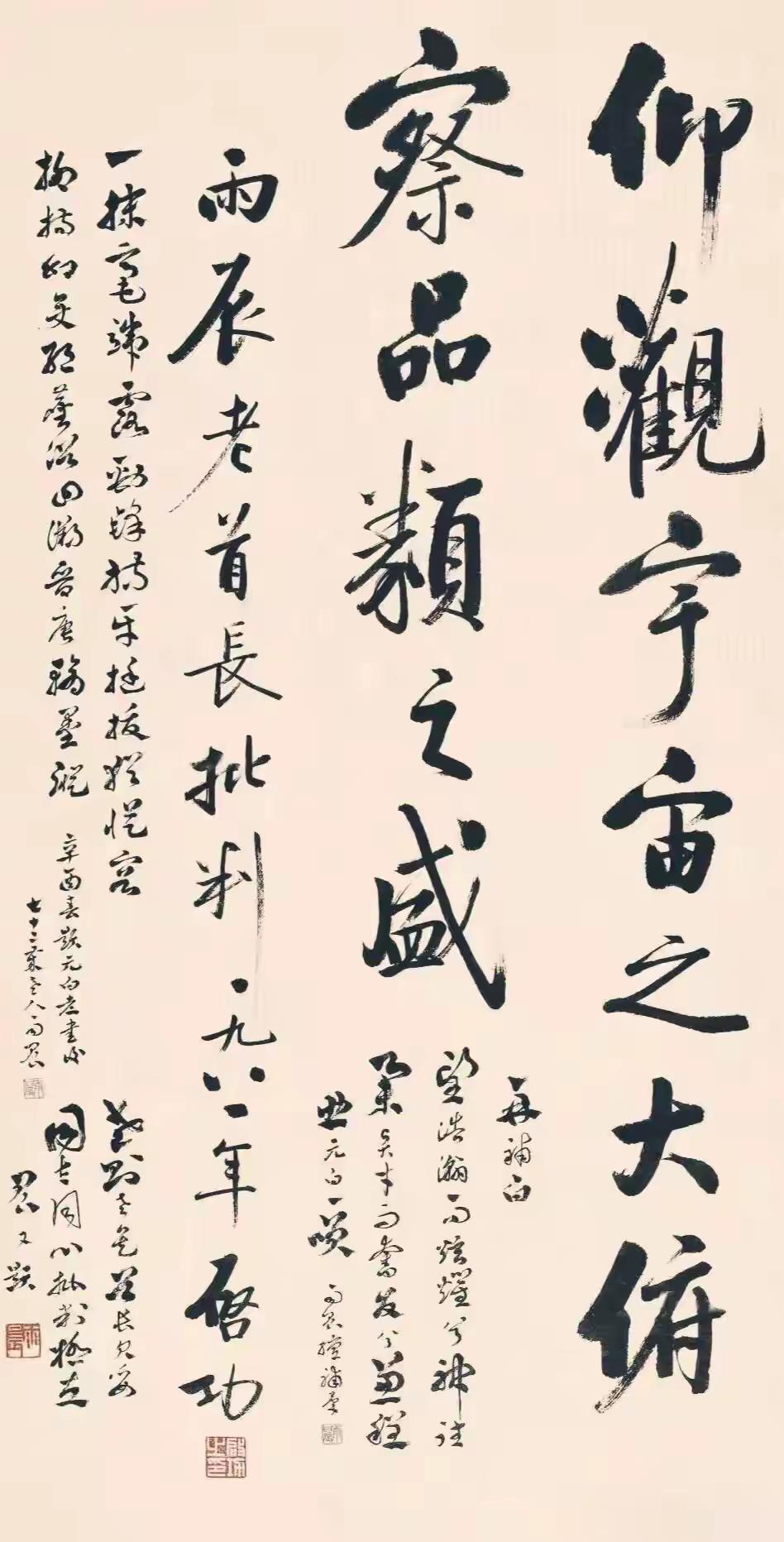 潇洒自在，不失有度