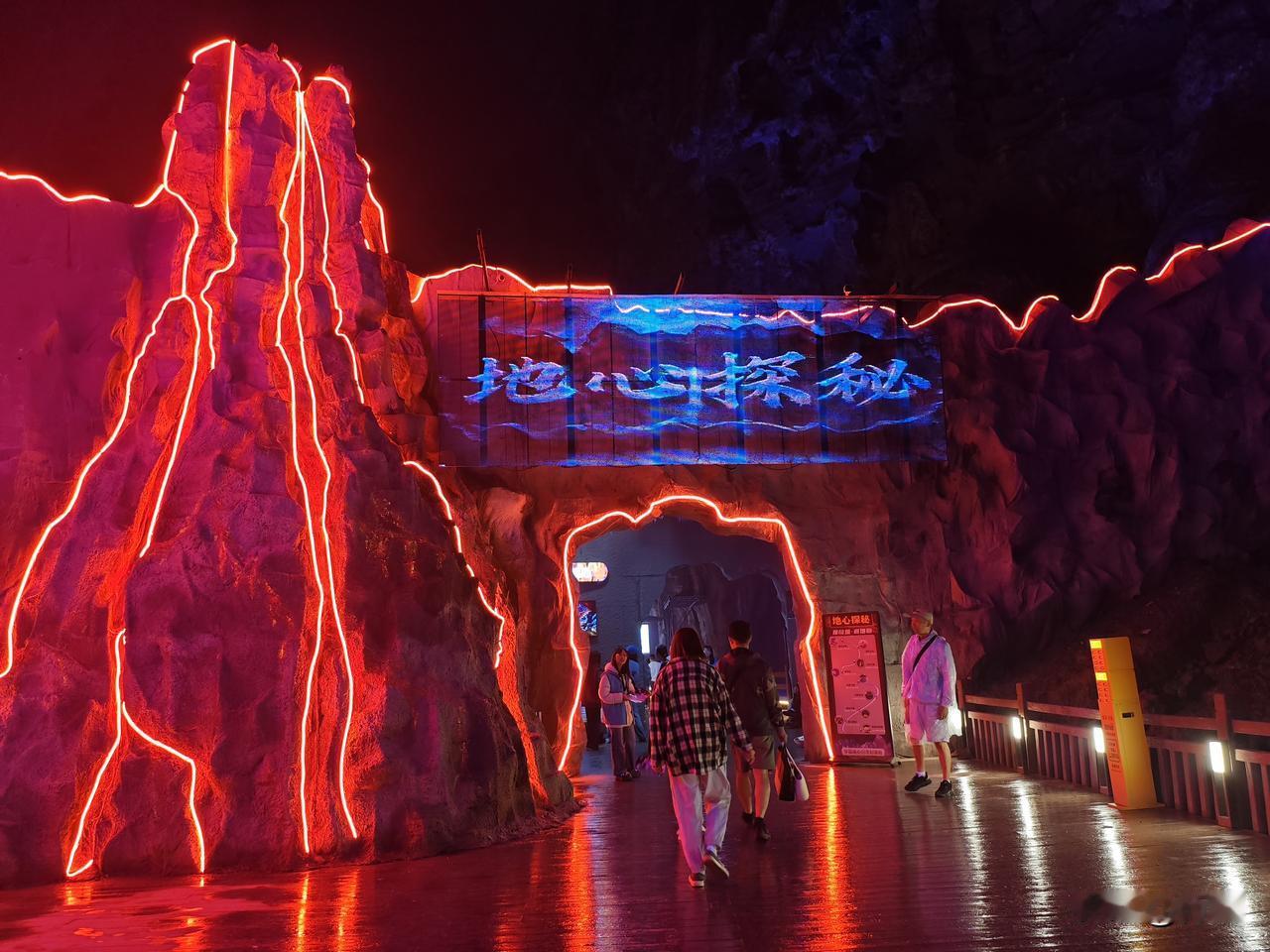 苏幕遮39·地心探秘
洞门红，岩壑邃。点点晶光，铺作瑶阶碎。
壁上苍龙萦石嵬。烟