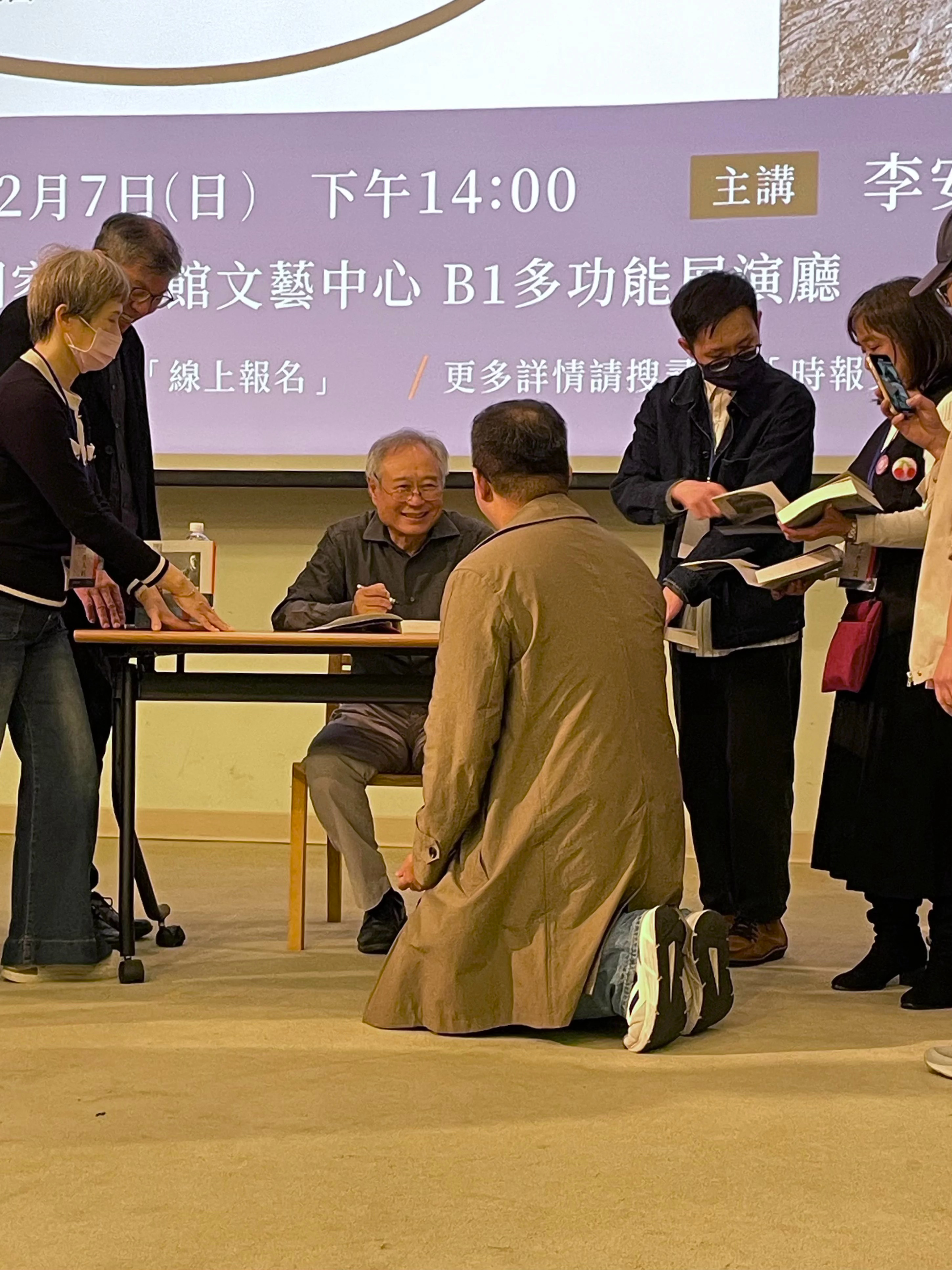 李安：你正见识到五千年性压抑的结果。网友在李安签售会上下跪求签名跨年电影愿