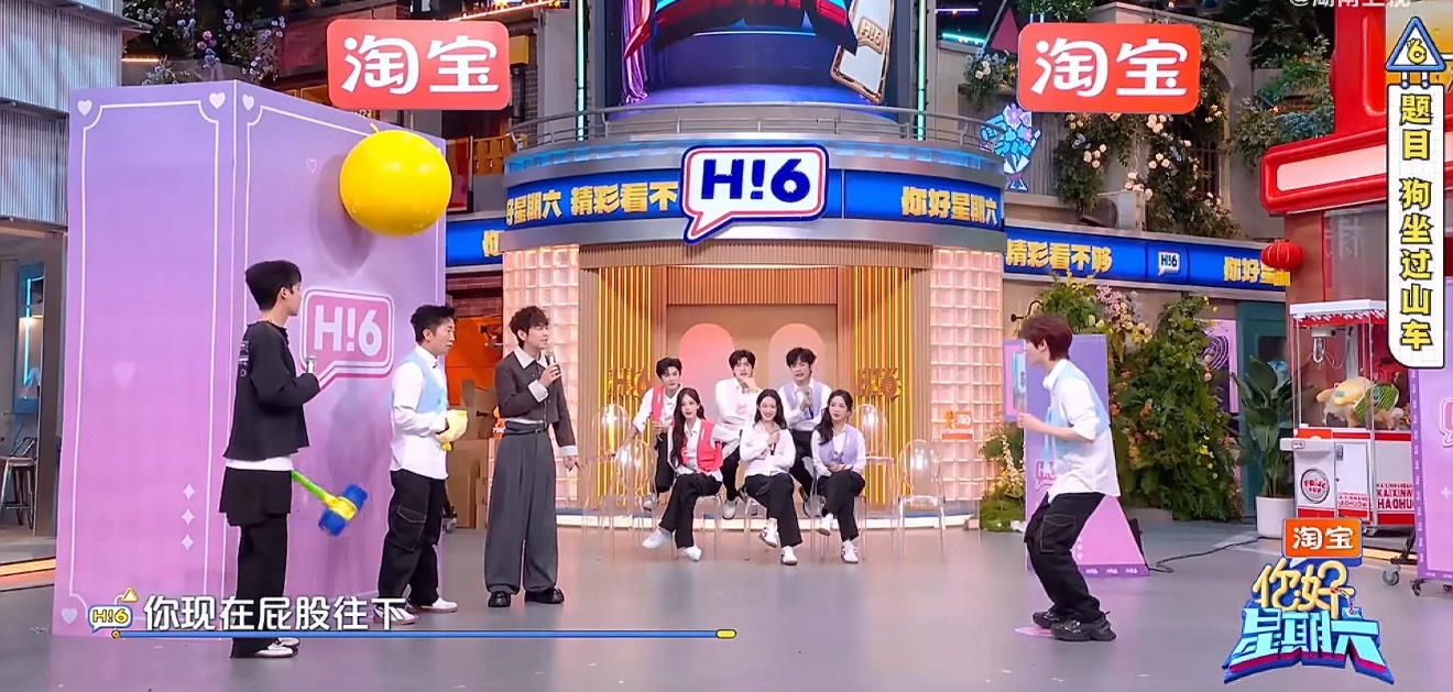 丁程鑫答题这画面好抽象丁程鑫玩游戏一会爬在地上，一会又要颠簸模仿骑马，画面简直不