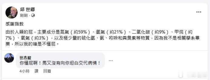 吃瓜看戲被瓜砸到的感覺... 