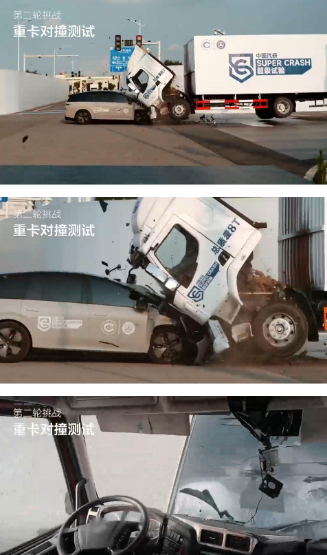 【#乘龙卡车回应对撞试验撞不过理想i8# ：每辆车都经严格质检，会继续跟进此事】