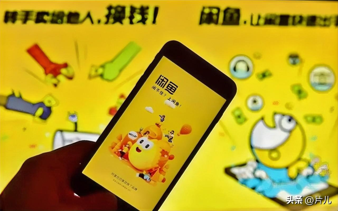 谁能想到把拍照玩明白的“鬼才”，居然是闲鱼！

不知道大家发现没有，最近闲鱼更新