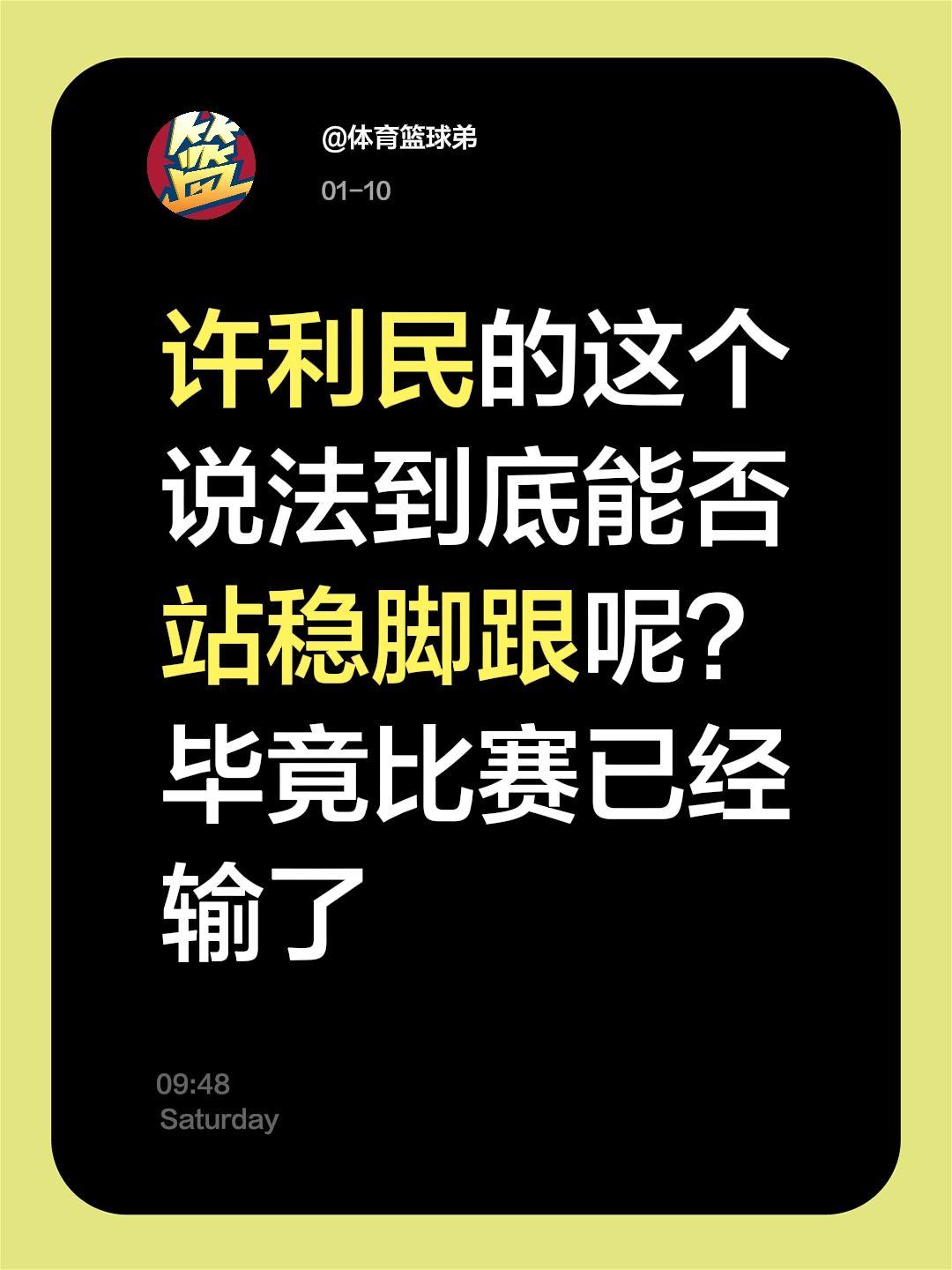 没叫暂停根源在这，许利民现身说法。我评论了 的作品： 许利民的这个说法...