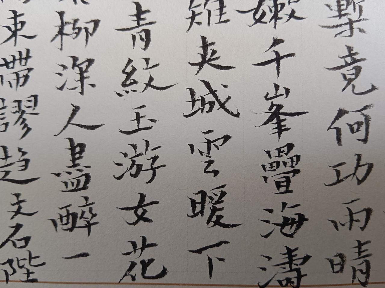 刘希龙，1970年生于沂水，临沂大学书法系主任、教授、硕士研究生导师。书法初学谢