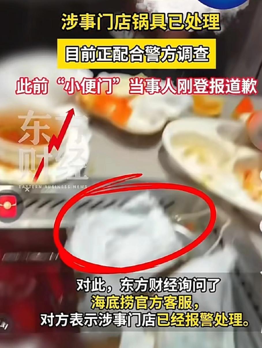 孩子妈妈为了炫耀，在徐州某海底捞拍下老公首次给2岁宝宝换纸尿裤并在元旦发到网上，