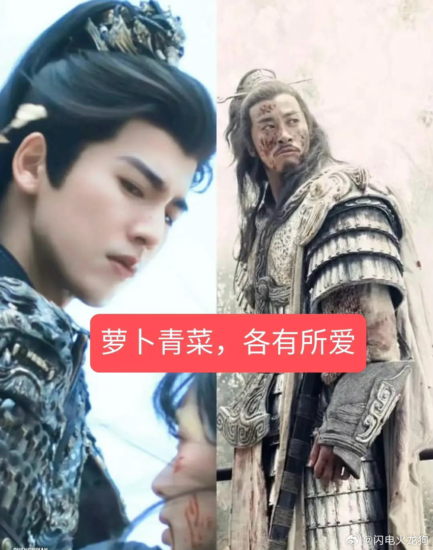 拿张凌赫的谢征和何润东的项羽比简直是降维打击啊！虽然不知道是哪个小天才发现的但这