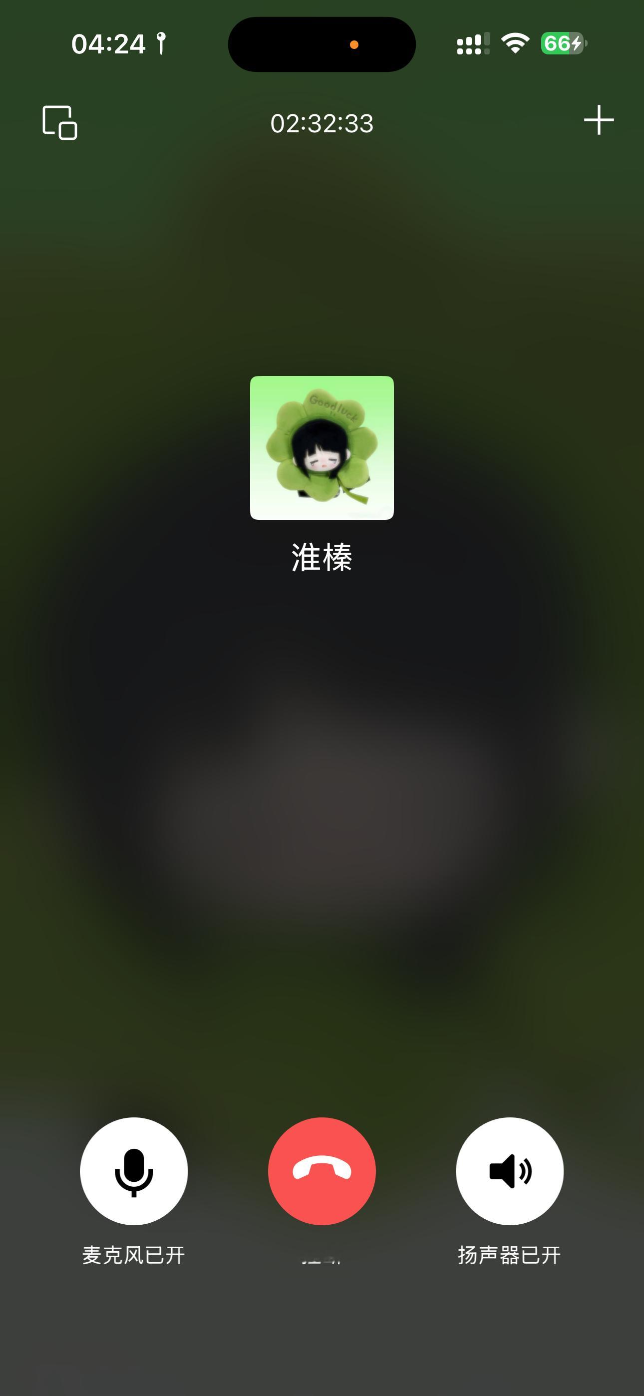咳咳一不小心和我锅锅聊通宵惹