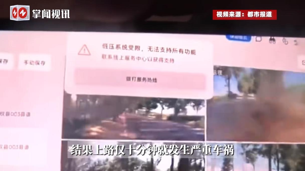 河南一男子刚买8个月的29万9的车被牌友借走开，谁知刚上路10分钟，就出了重大事