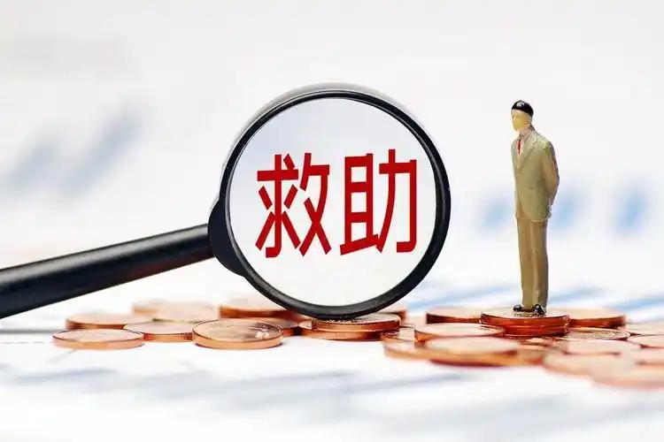 低收入人口的福音，国家民政部将加大救助。

我国将在2025年制定低收入人口认定