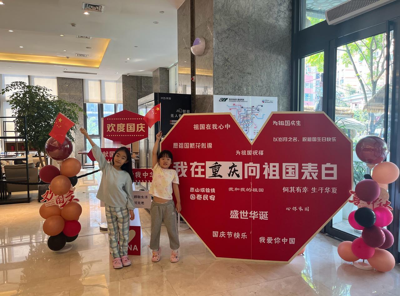 十一旅游补记～
十一和悠悠一家开启了自驾之旅，早晨五点出发，第一站先到了重庆，吃