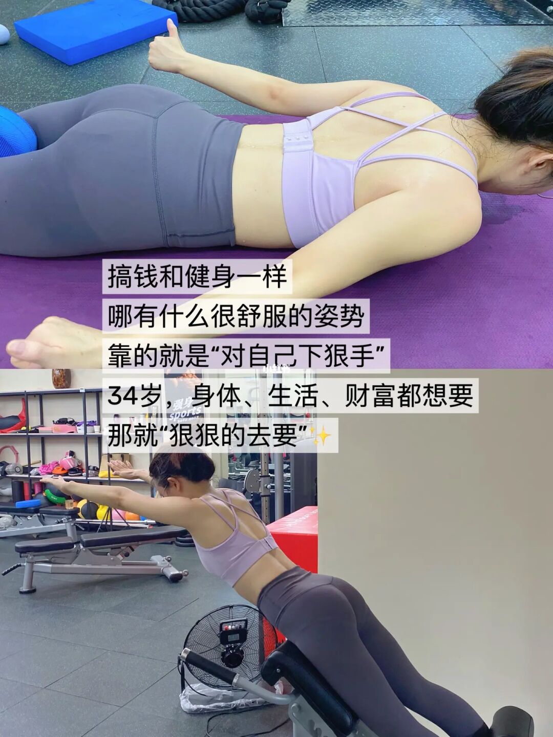 在搞钱这件事上，我真的对自己蛮狠的。