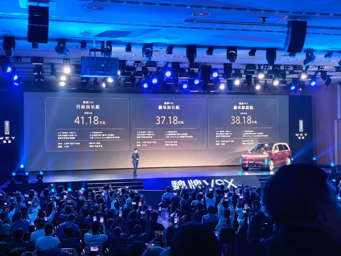 今晚发布的这个魏牌 V9X 预售价 37.18 万， 顶配要上到 40w，直接对