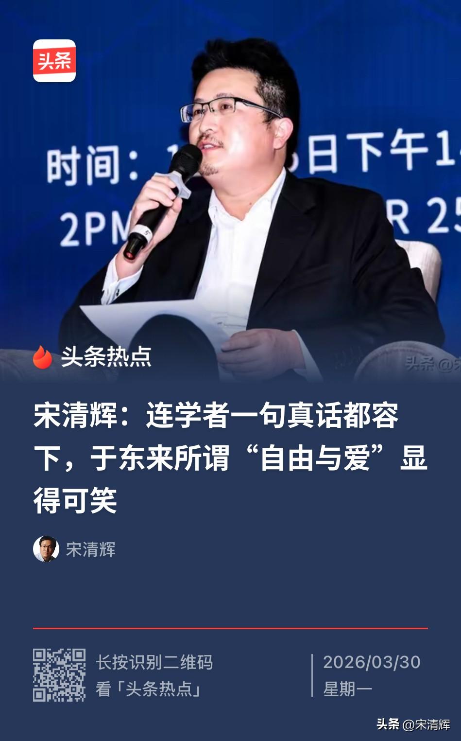 于东来或许能够赢下4月2日的判决，但他输掉的可能是整个时代的道义。当法治沦为企业