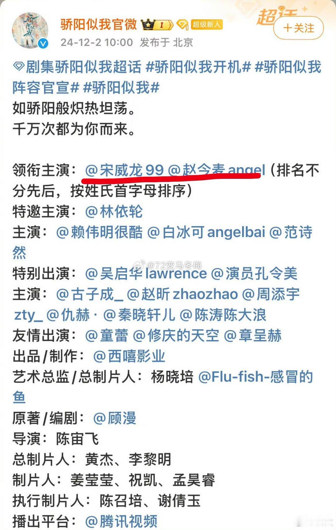 牛牛粉丝得气带他是麦二番他和麦平番在前 