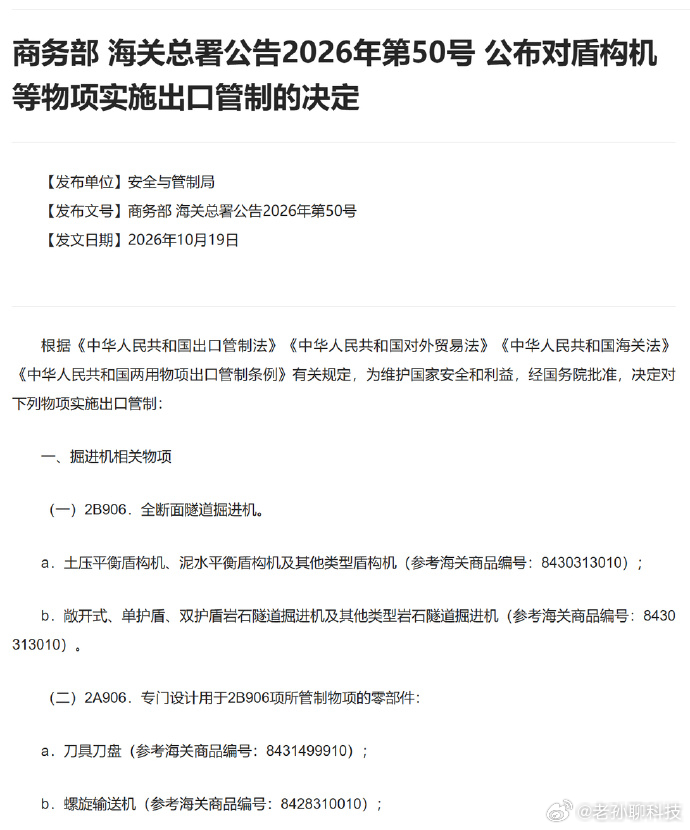以前中国修个高铁，买个盾构机什么的，经常被西方人卡脖子，花高价买一些先进技术欧洲