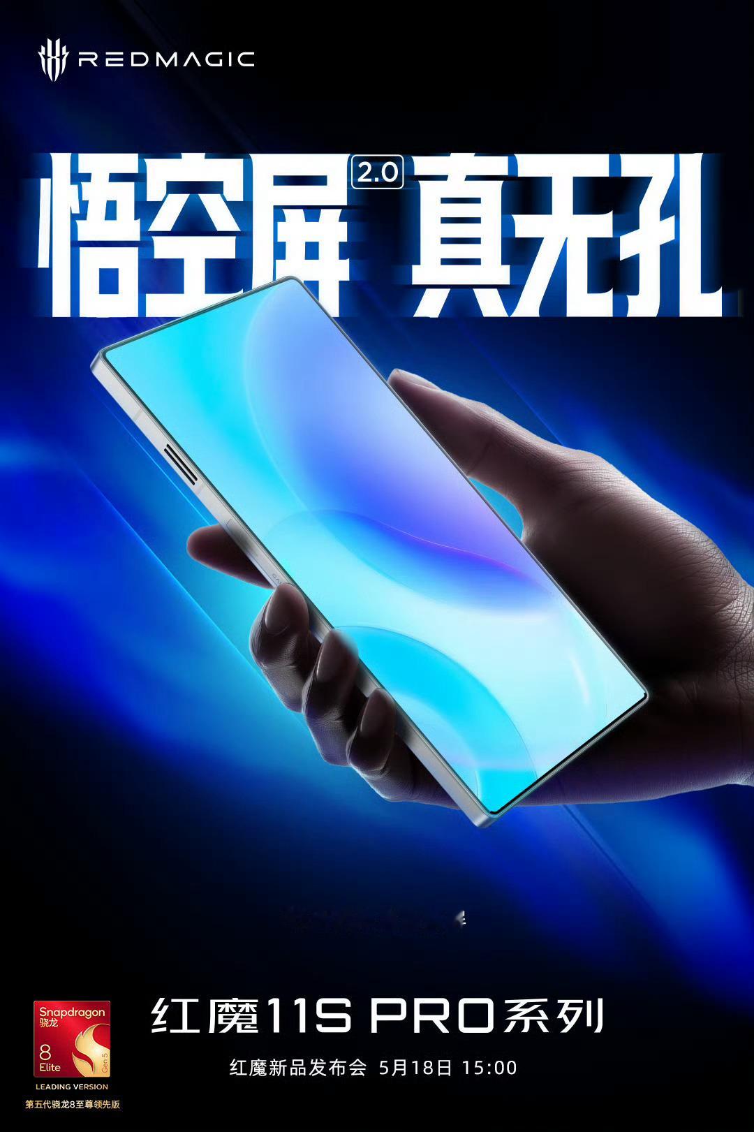其实这种极致的直角边屏幕看着也是挺爽的，R角这个东西要么非常非常小，要么就做到最