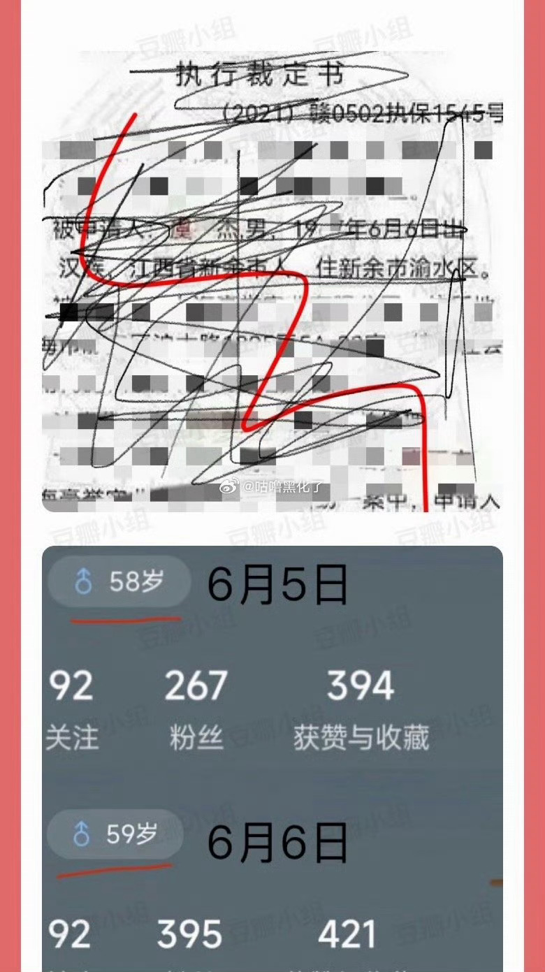 丕杰生日快乐，欣欣今天记得给回不了国的爹地送祝福哦～ 