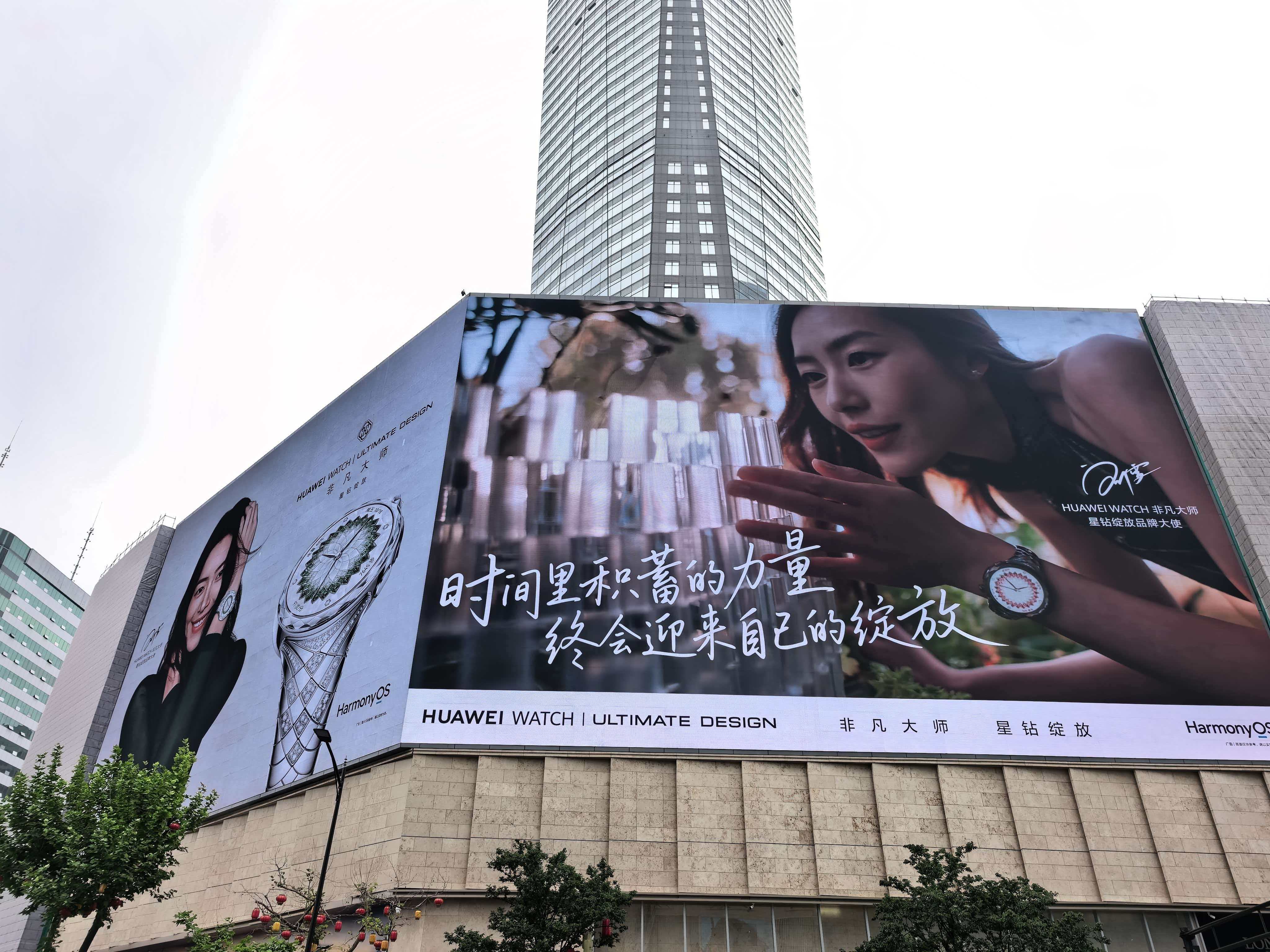 华为WATCH非凡大师星钻绽放｜品牌大使刘雯，惊艳亮相上海、重庆、南京核心地标大