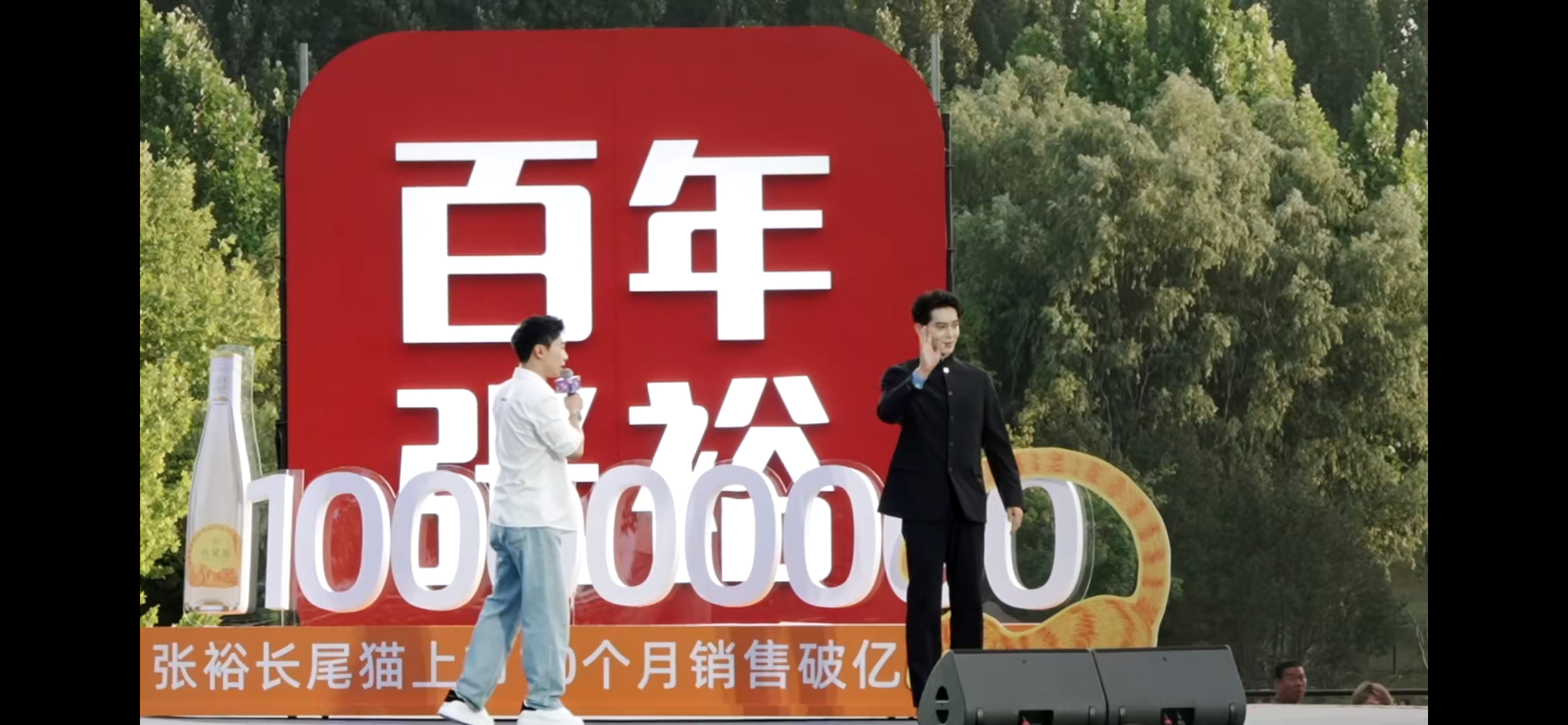 一起潮张裕宠粉节于适百年张裕全球品牌代言人 在看完于适与张裕合作打造的「一起潮」