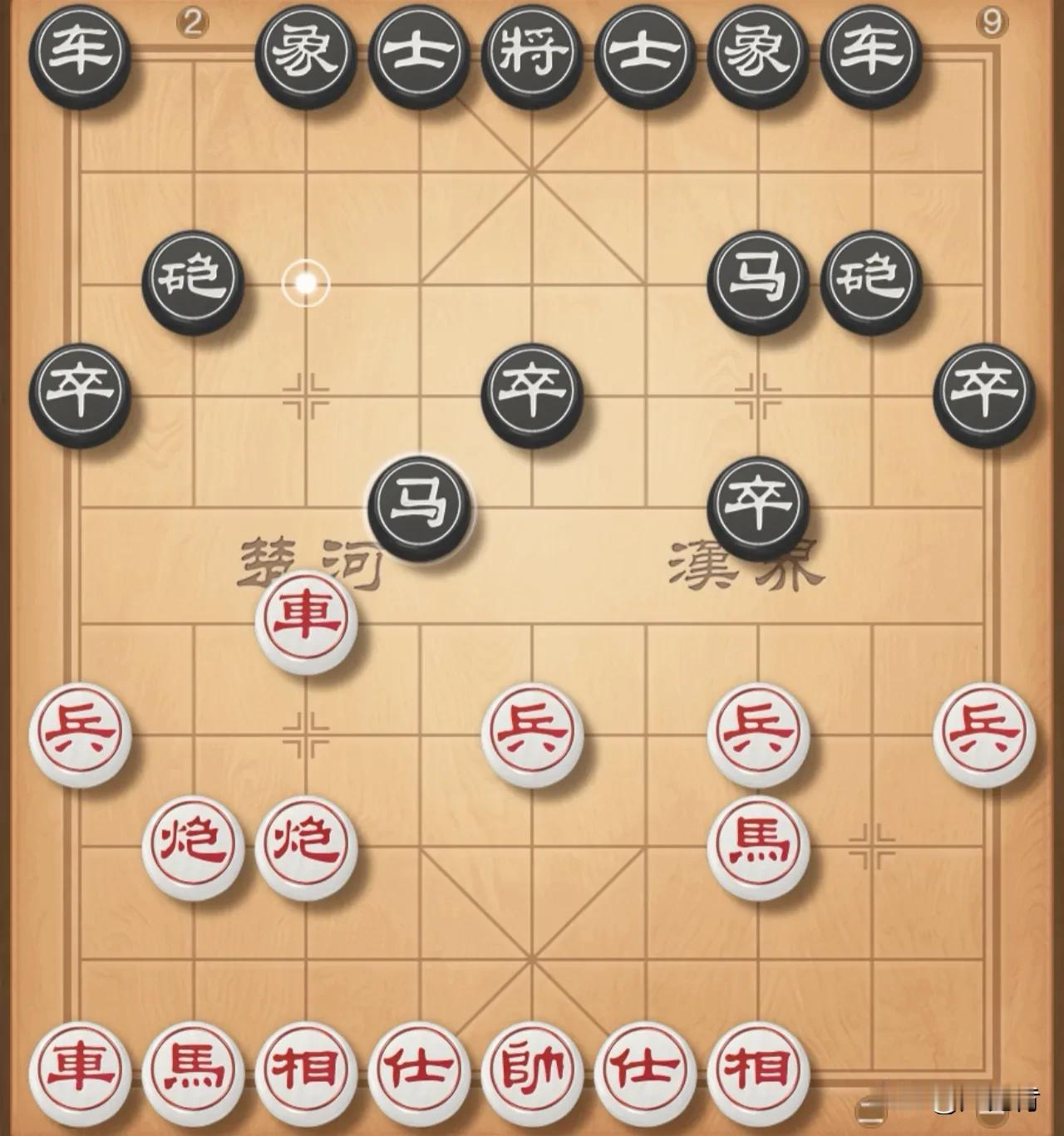 中炮巡河车，打击梅花谱强挺3卒。对方冲7卒活马，我炮五平七打马是关键，对方正招是