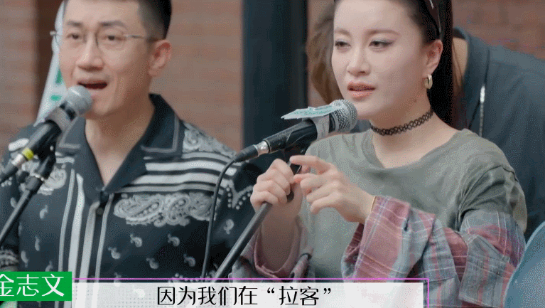 #戚薇又被蛐蛐了#我咋觉得大家在玩儿的时候，都能够张口就是一个梗，甚至还能联想到