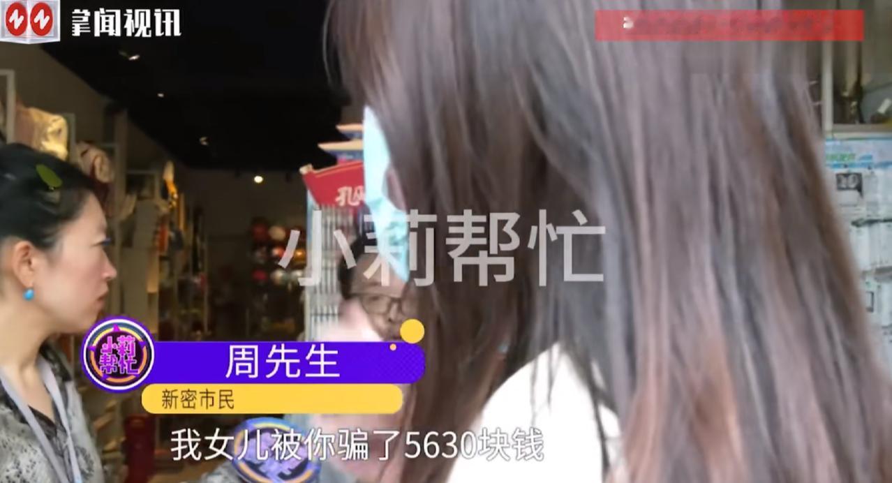 “冤不冤！”近日，河南新密，一12岁小女孩偷偷拿了家里老人的治病钱，足足有563