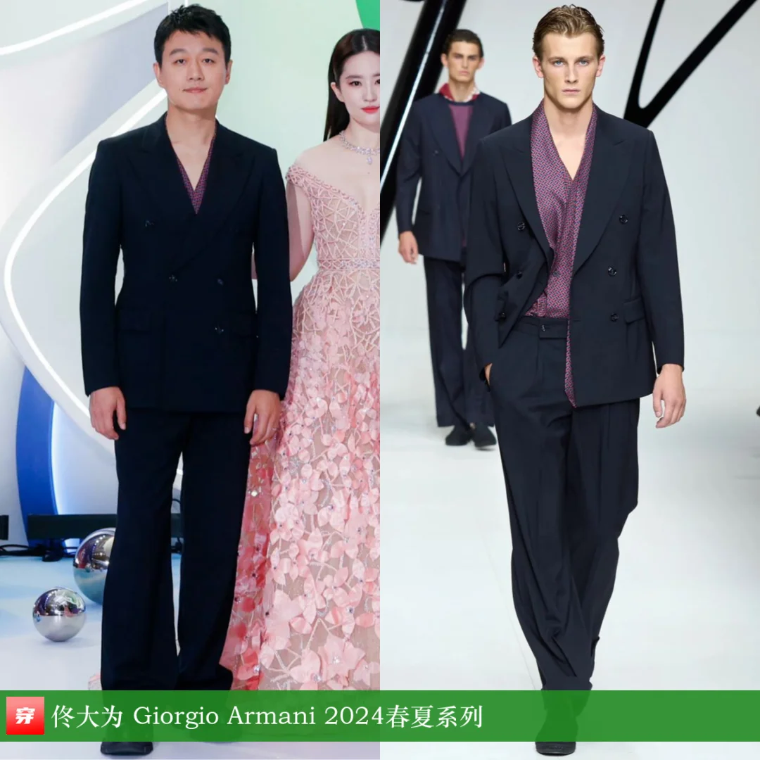 佟大为 邓超 林峯 李铢衔 | Giorgio Armani