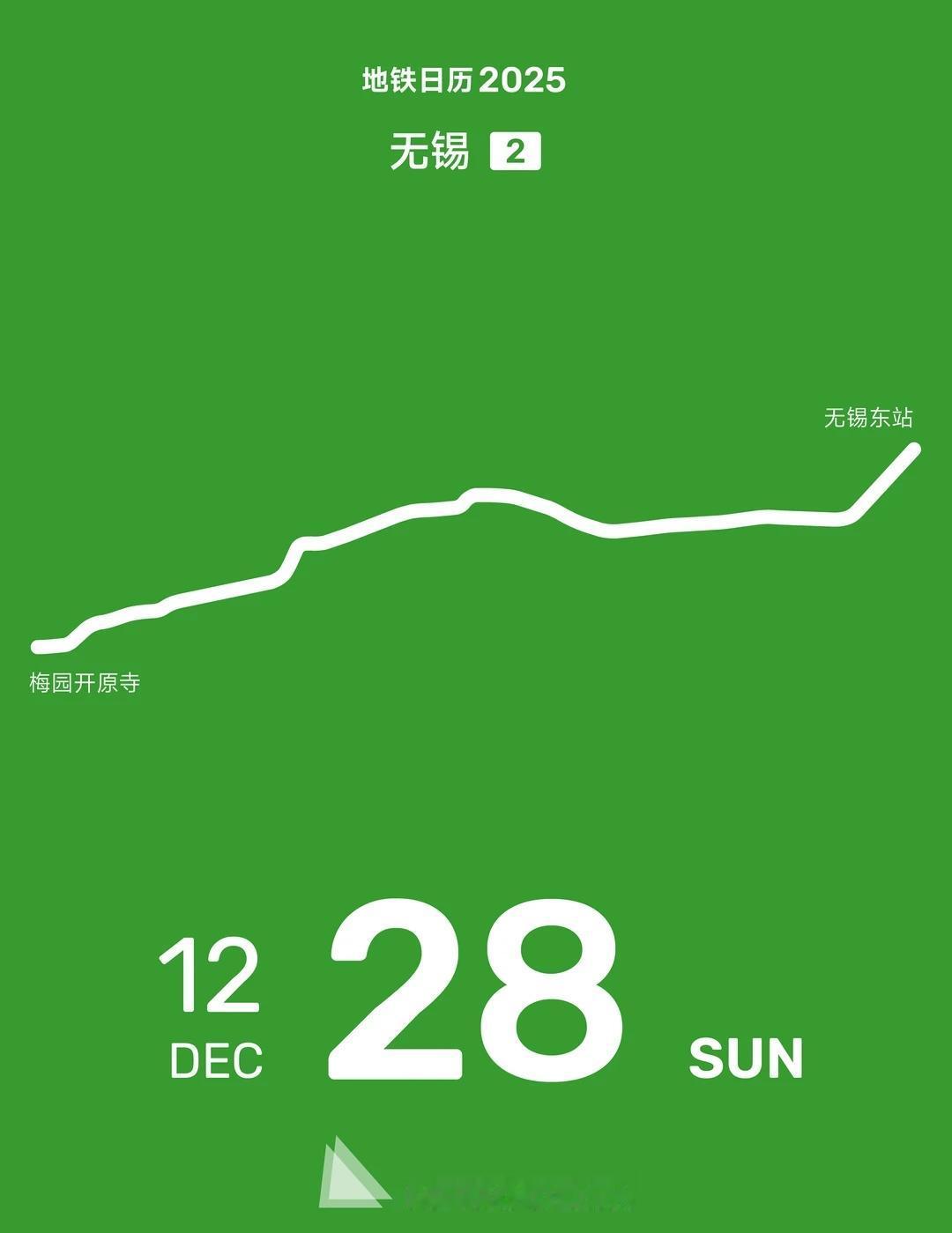 无锡地铁2号线：开通11周年
在11年前的今天，无锡地铁2号线开通试运营，标志着