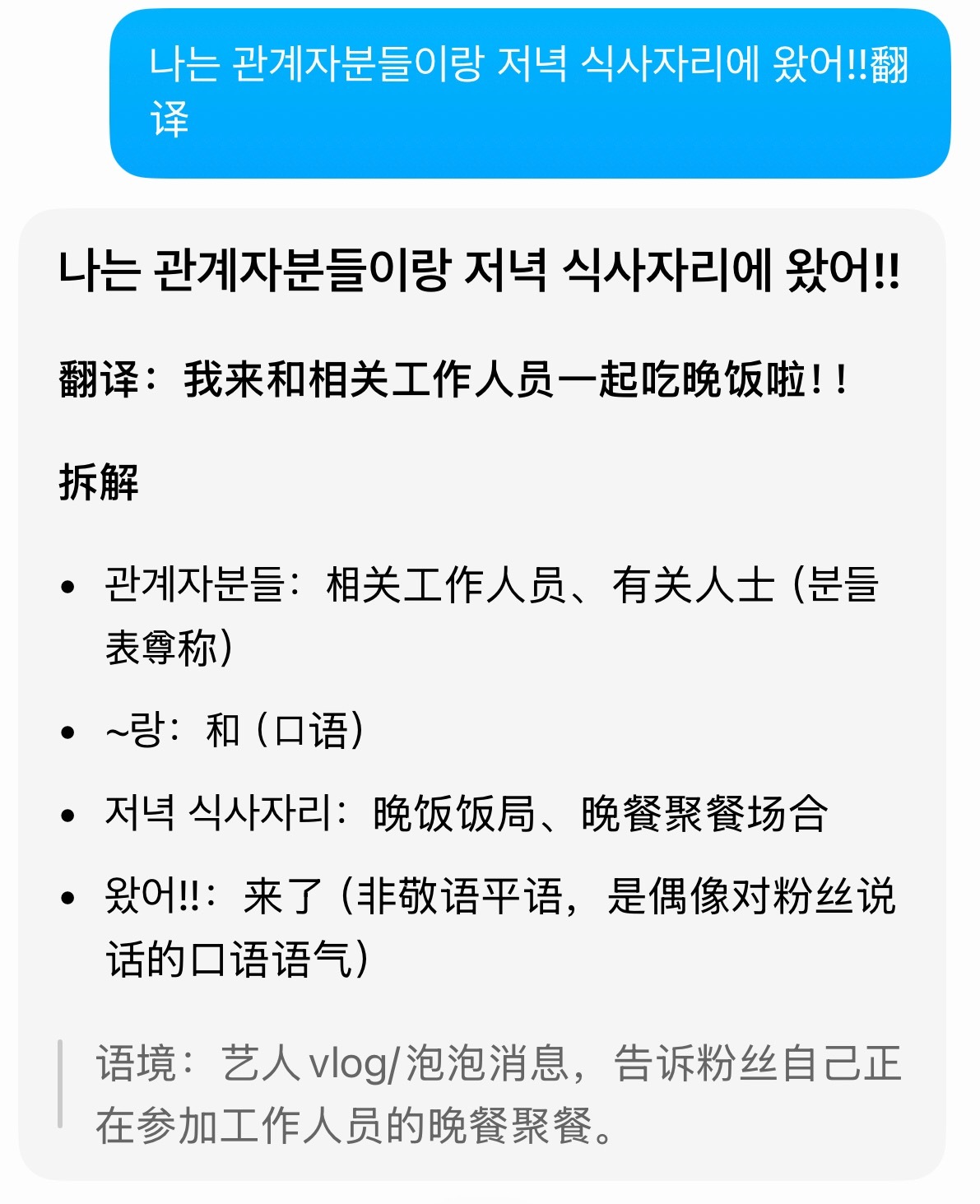金允植[超话]  啊啊啊金允植现在已经是榜样般的存在了，老公给了唯粉底气，粉丝也