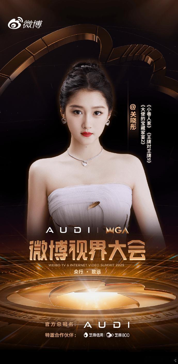 内娱有自己的鸡排哥年底内娱时尚圈的“轮动速度”绝了！蔡文静、张予曦先冲Vogue