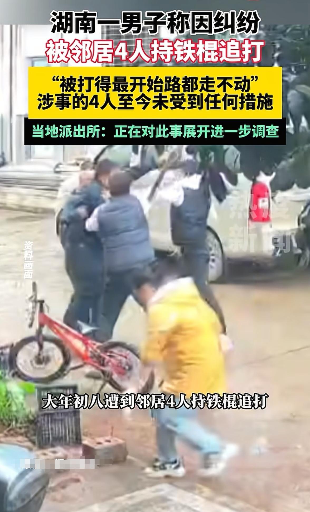 “万万没想到！”
2月24日，湖南永州，
一男子见邻居家已经两三年没回来住，便把