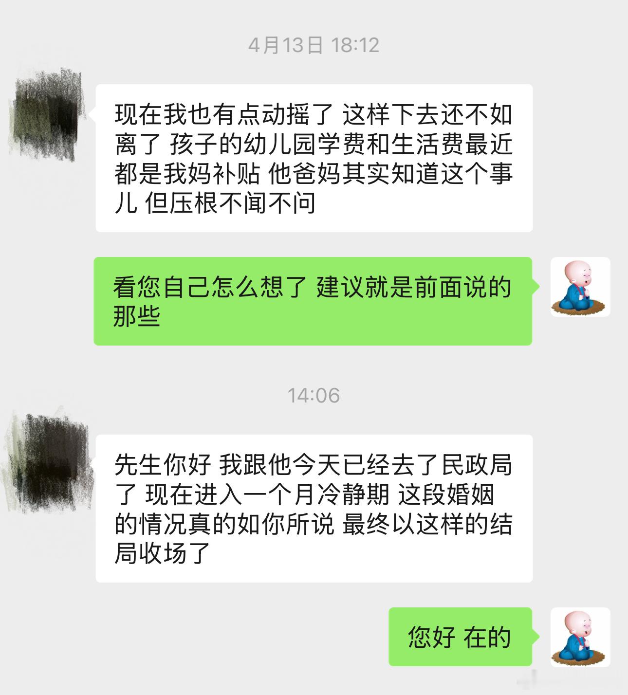 结合最近几年看过的离婚的例子，给广大女生一个建议吧。如果你的“他”在追求你的时候
