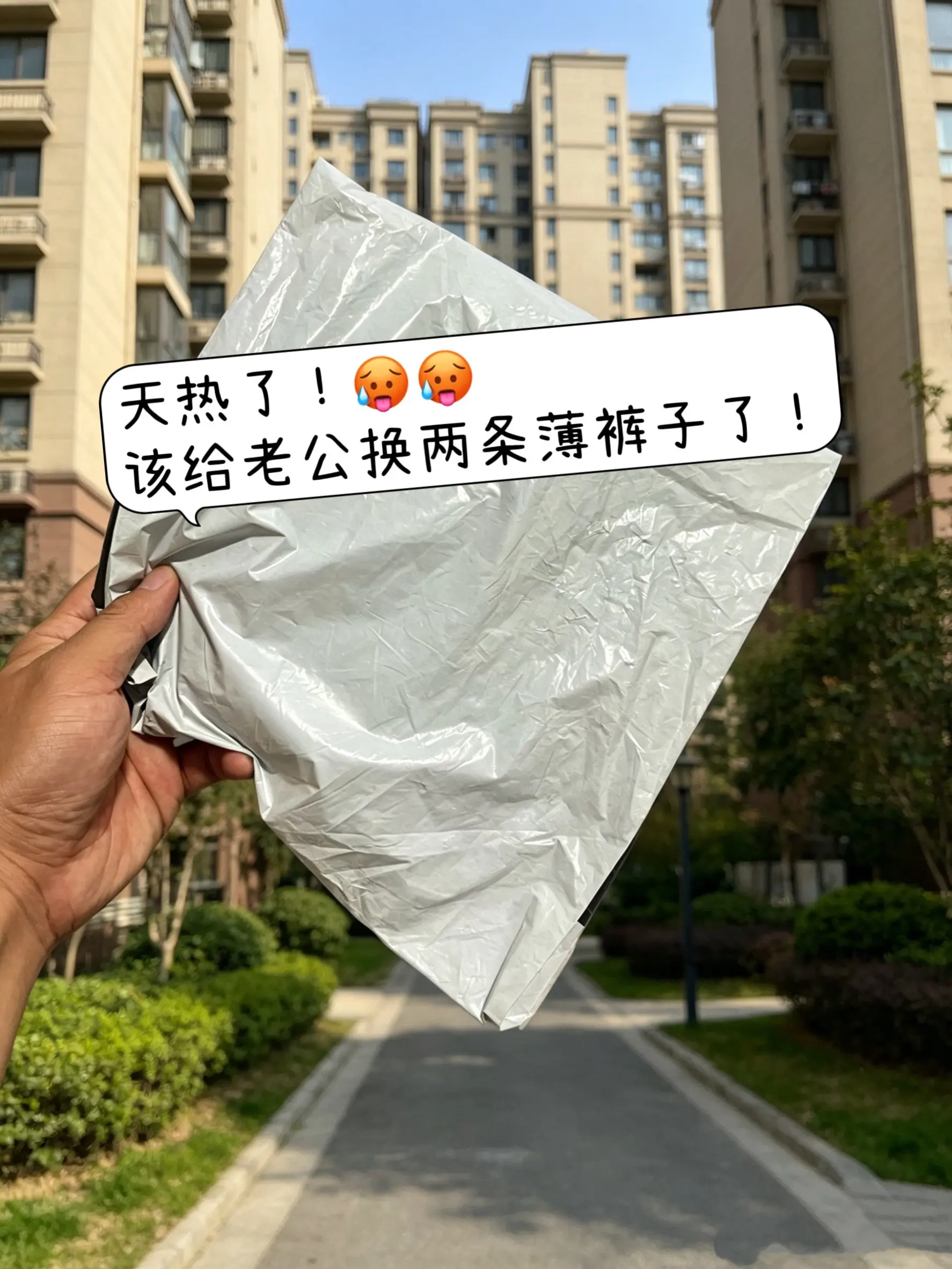 短裤穿搭 男生的裤子应该怎么选 腿粗腿短男生穿什么裤子 短裤 夏季短裤穿搭