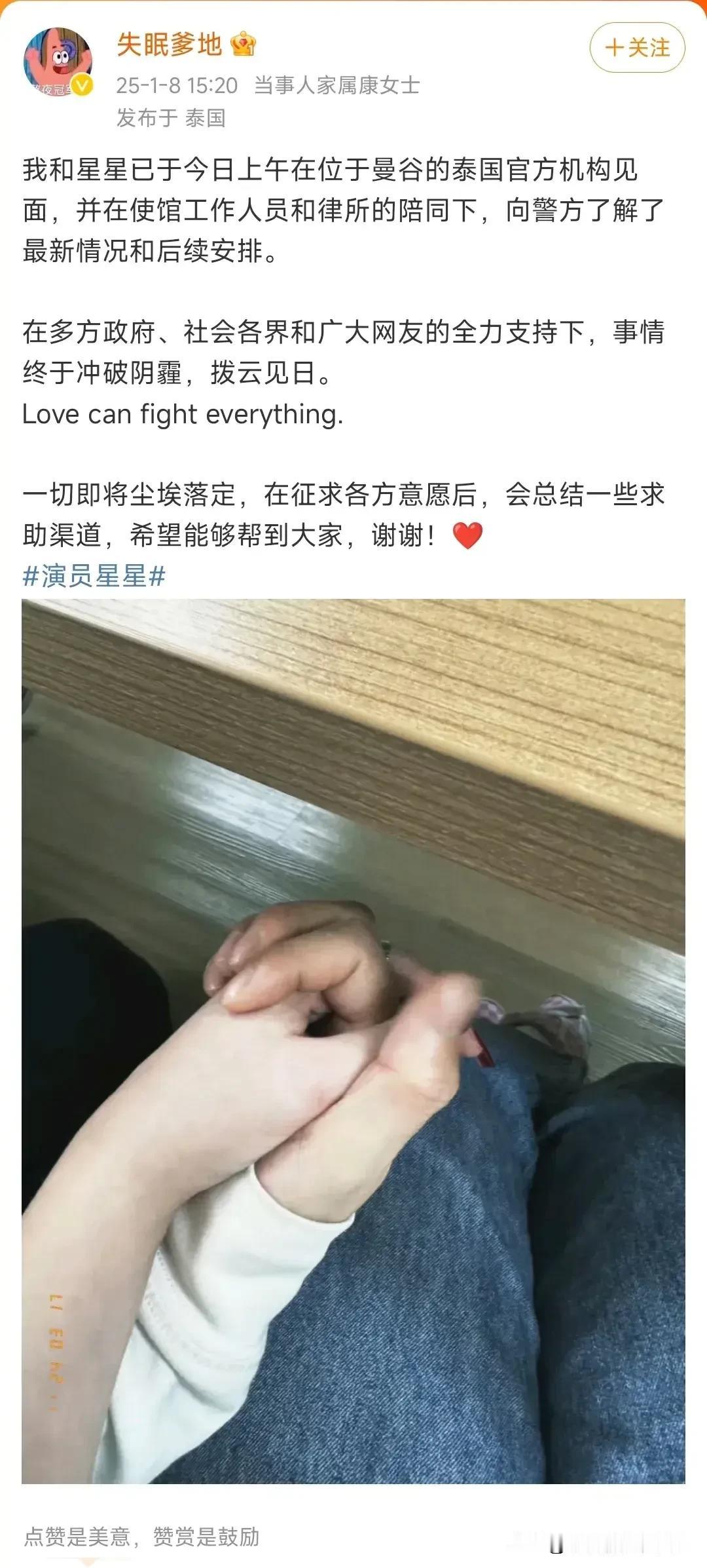 如果燕冬萍和女网友“失眠爹地”（演员王星女友）两个人让你选择一个的话，你愿意和谁