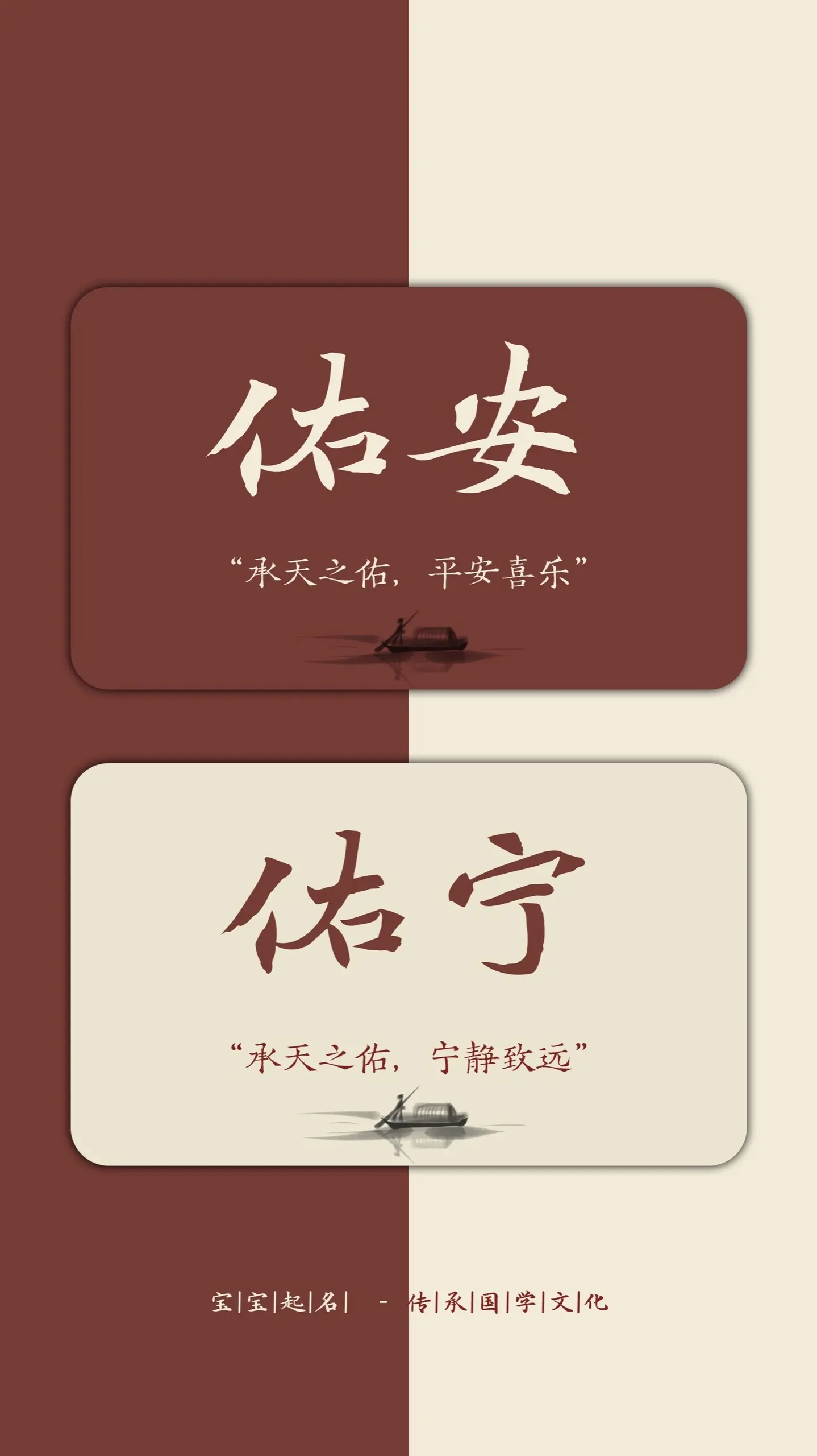 五千年一遇的兄妹名。