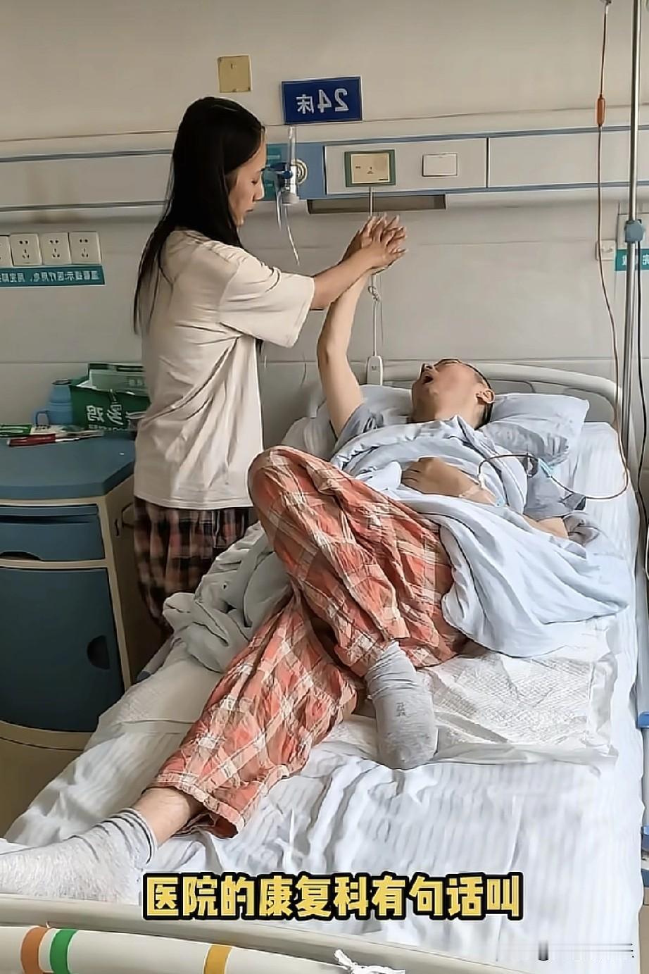 我要是刘宁妈妈，说啥都得不同意。

好好一个闺女，照顾9年植物人男朋友，又出钱又