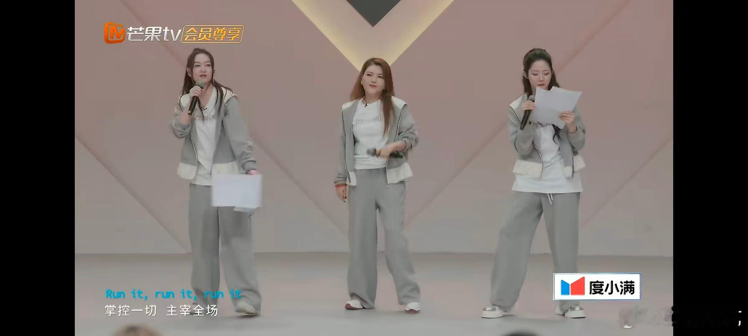 万千惠彻底被欧来雅化乘风2026蒙古舞的感染力名不虚传，万千惠完美加入欢乐氛围 