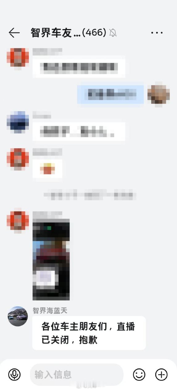 【奇瑞发布风云A9L用智界账号直播宣传引热议 产品总监道歉】日前，奇瑞汽车在发布