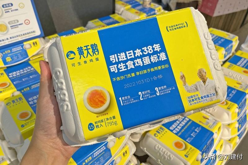 被指“检出人工色素” 黄天鹅回应 被指“检出人工色素”，黄天鹅回应
近日，“黄天