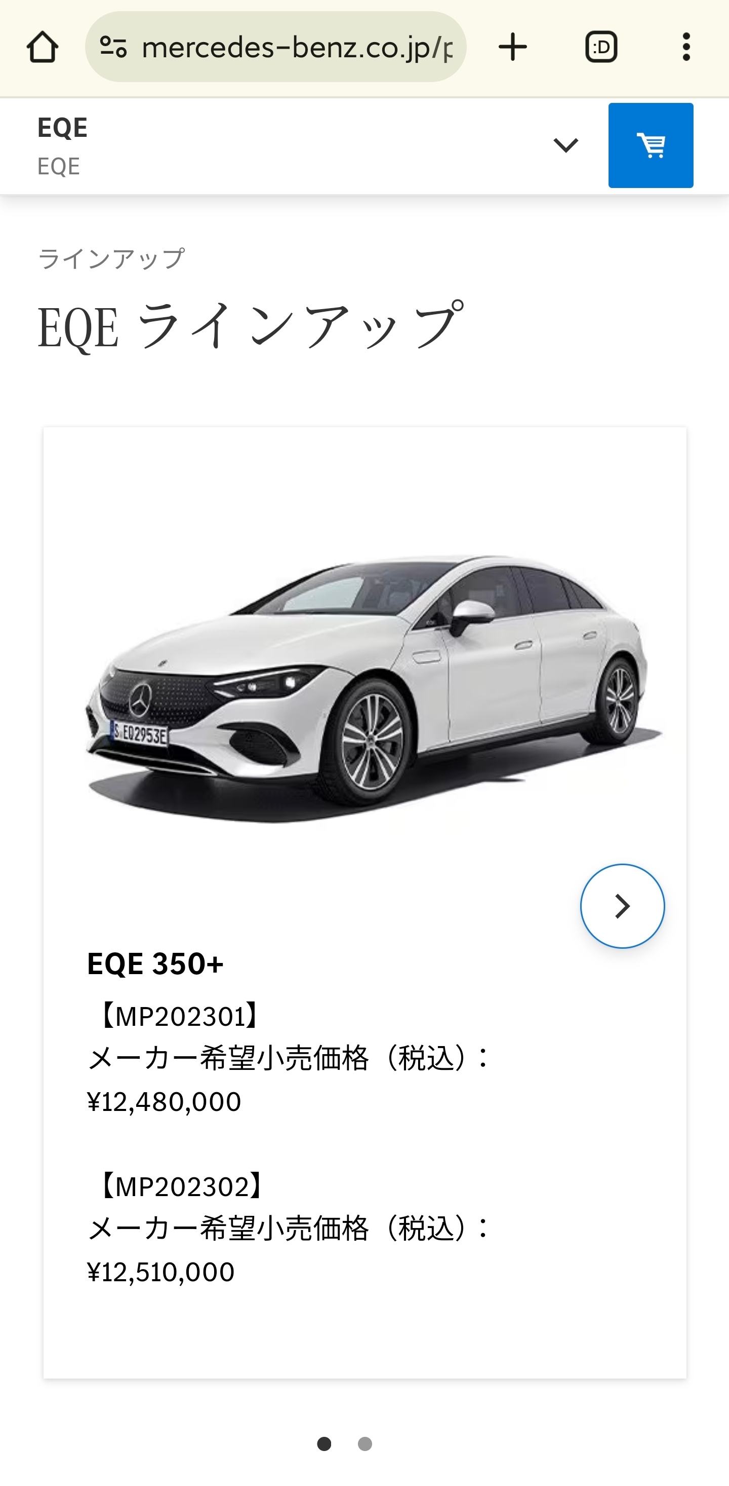 偶遇日规奔驰EQE。在日本这种成熟汽车市场，什么阶层开什么车，泾渭分明。比如奔驰