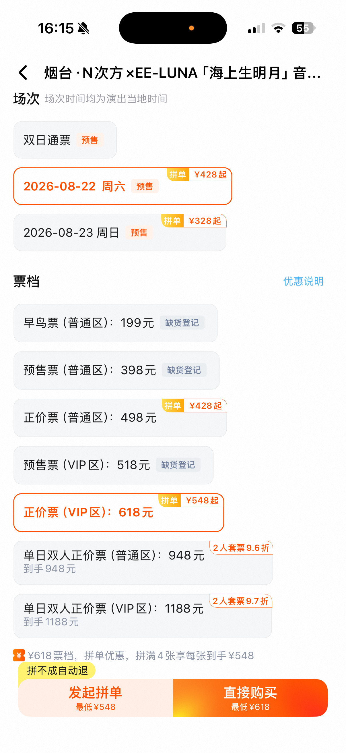 你价格再降一点呗 