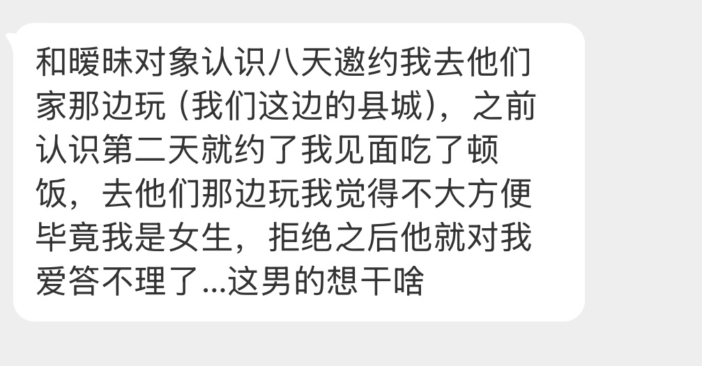 这不显而易见么…… ​​​
