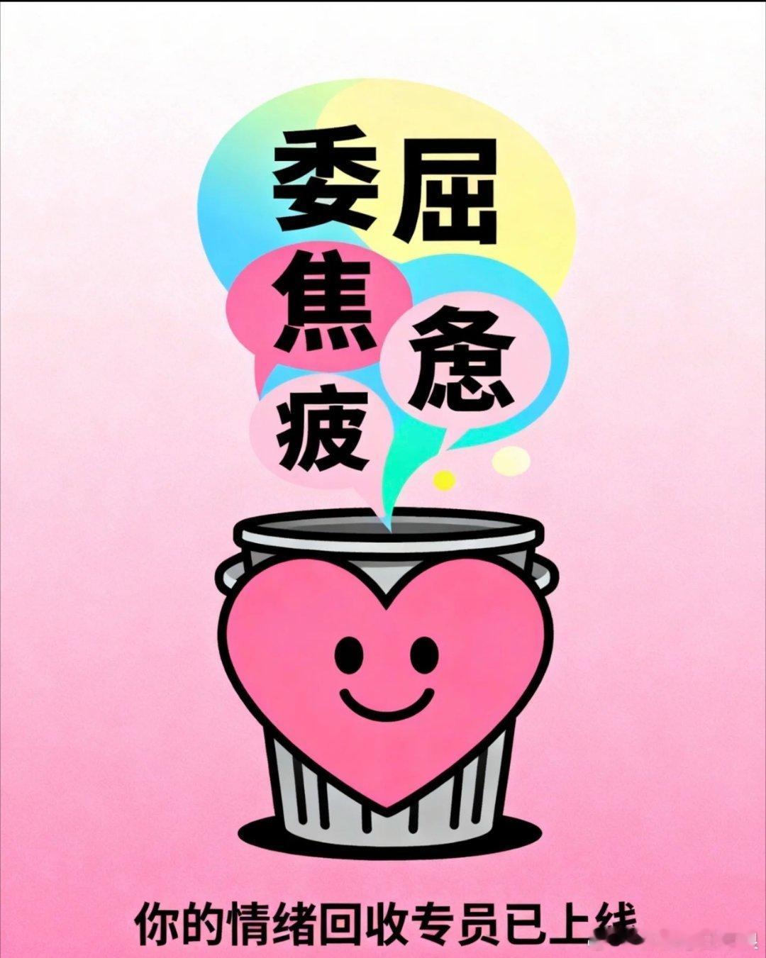 在杭州街头完成一次情绪回收杭州的浪漫连坏心情都回收杭州这个洗衣机样式的“坏情绪投